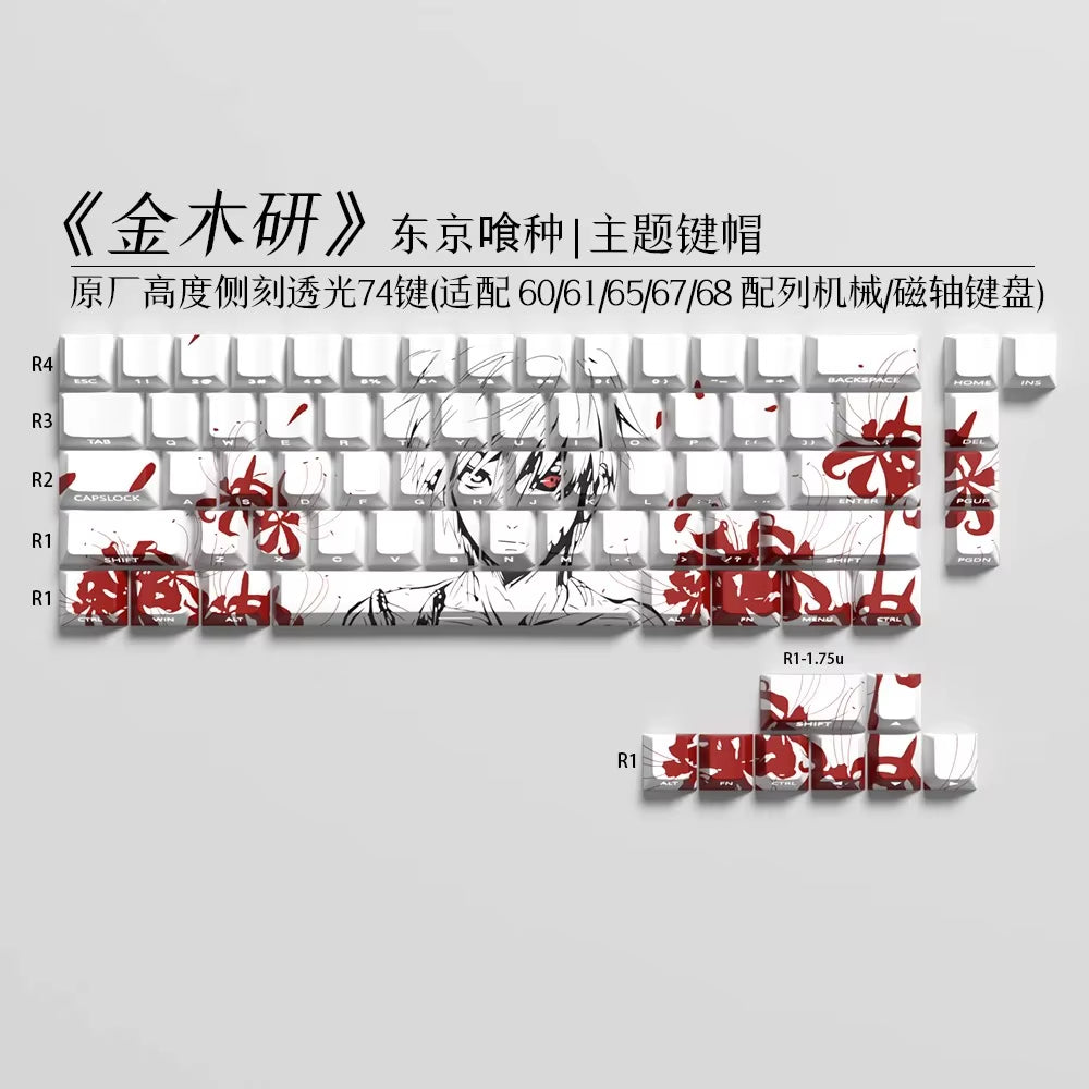 130 Key Kaneki Ken Theme Keycaps Comics Anime Key Cap PBT Cherry Profile Custom Original Handmade Keycap for Mechanical Keyboard