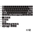 Paisley Black White Keycaps Cherry Profile PBT 83 101 Keys Custom Keycap Set for Wooting 60HE 80HE Mechanical Magnetic Keyboard